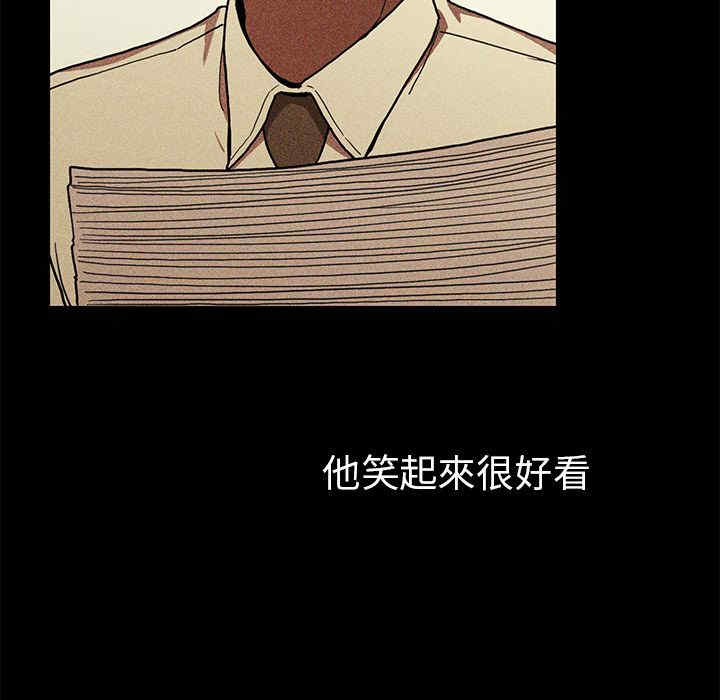 韩国漫画邻居的逆袭/邻家三姐妹韩漫_邻居的逆袭/邻家三姐妹-第46话在线免费阅读-韩国漫画-第41张图片