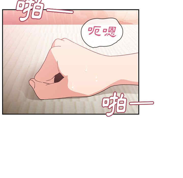 韩国漫画邻居的逆袭/邻家三姐妹韩漫_邻居的逆袭/邻家三姐妹-第38话在线免费阅读-韩国漫画-第75张图片