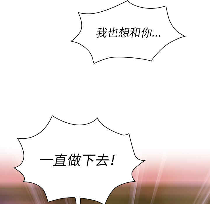 韩国漫画邻居的逆袭/邻家三姐妹韩漫_邻居的逆袭/邻家三姐妹-第29话在线免费阅读-韩国漫画-第19张图片