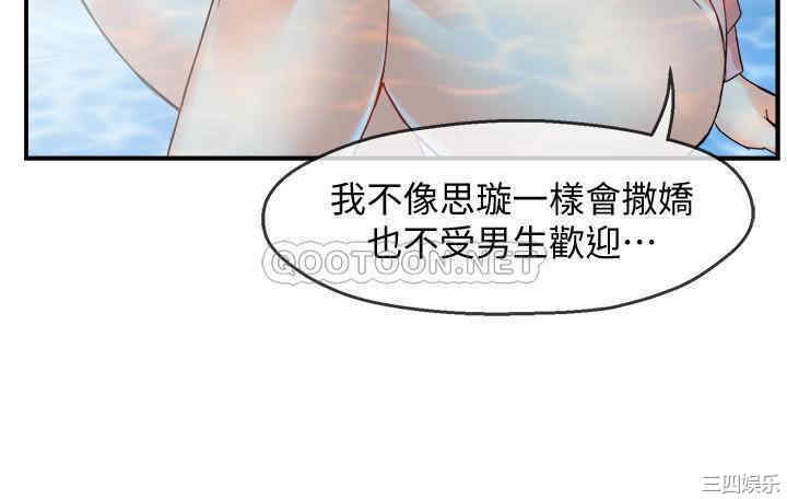 韩国漫画韩漫_霸道主管要我IN-第18话在线免费阅读-韩国漫画-第15张图片