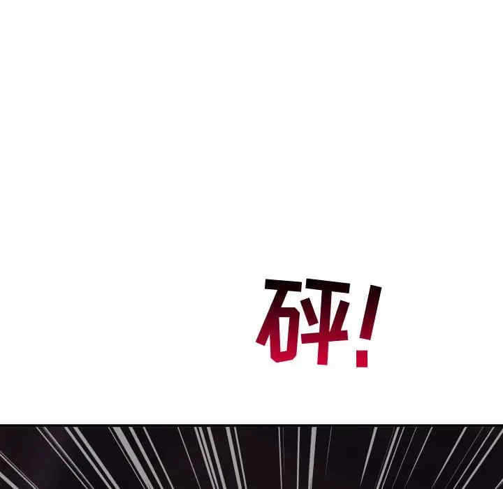 韩国漫画与学姐的那些事韩漫_与学姐的那些事-第69话在线免费阅读-韩国漫画-第80张图片
