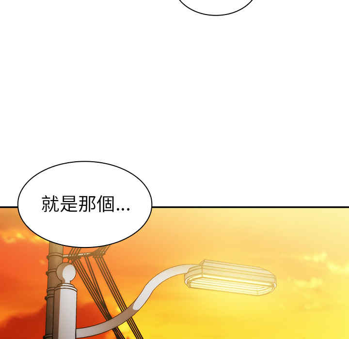 韩国漫画邻居的逆袭/邻家三姐妹韩漫_邻居的逆袭/邻家三姐妹-第22话在线免费阅读-韩国漫画-第71张图片