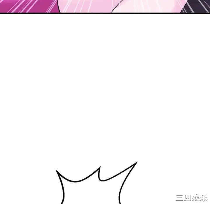 韩国漫画与学姐的那些事韩漫_与学姐的那些事-第69话在线免费阅读-韩国漫画-第82张图片