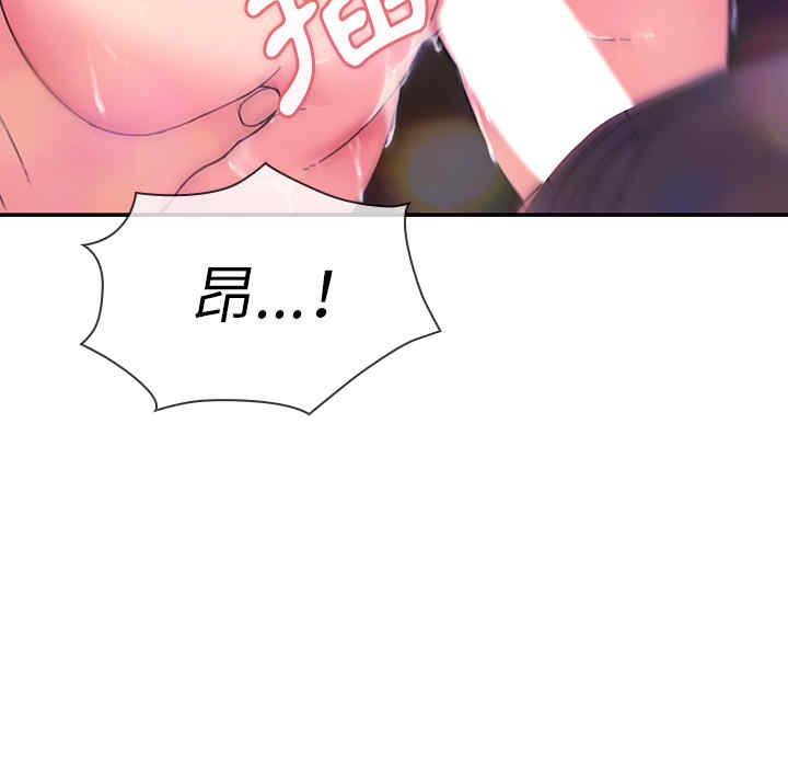 韩国漫画邻居的逆袭/邻家三姐妹韩漫_邻居的逆袭/邻家三姐妹-第29话在线免费阅读-韩国漫画-第23张图片