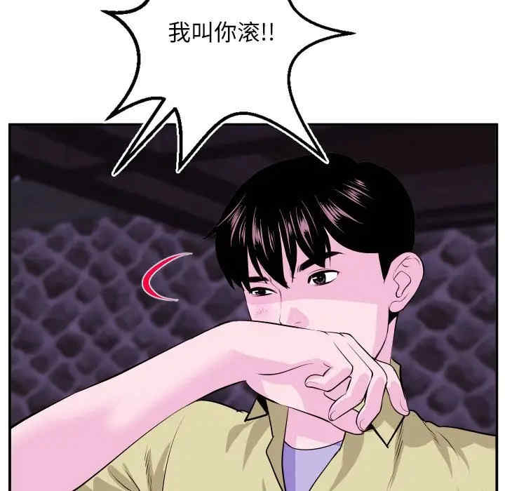 韩国漫画与学姐的那些事韩漫_与学姐的那些事-第69话在线免费阅读-韩国漫画-第83张图片