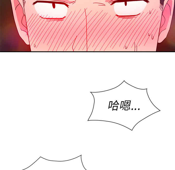 韩国漫画邻居的逆袭/邻家三姐妹韩漫_邻居的逆袭/邻家三姐妹-第29话在线免费阅读-韩国漫画-第25张图片