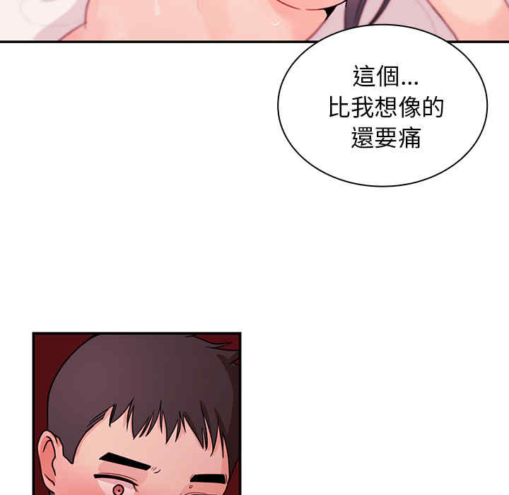 韩国漫画邻居的逆袭/邻家三姐妹韩漫_邻居的逆袭/邻家三姐妹-第10话在线免费阅读-韩国漫画-第23张图片