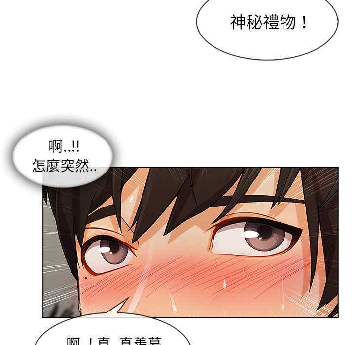 韩国漫画长腿姐姐韩漫_长腿姐姐-第27话在线免费阅读-韩国漫画-第66张图片