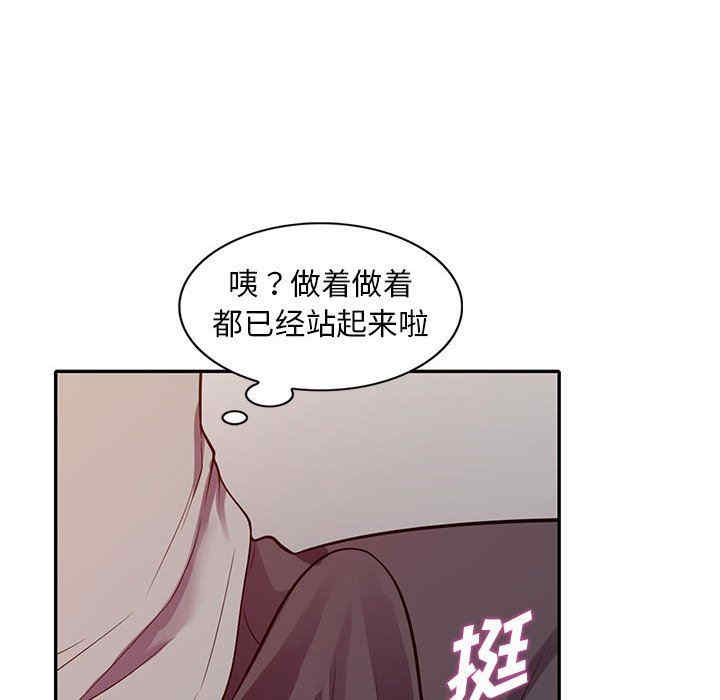 韩国漫画楼下房客不安分/偷食的滋味韩漫_楼下房客不安分/偷食的滋味-第12话在线免费阅读-韩国漫画-第73张图片