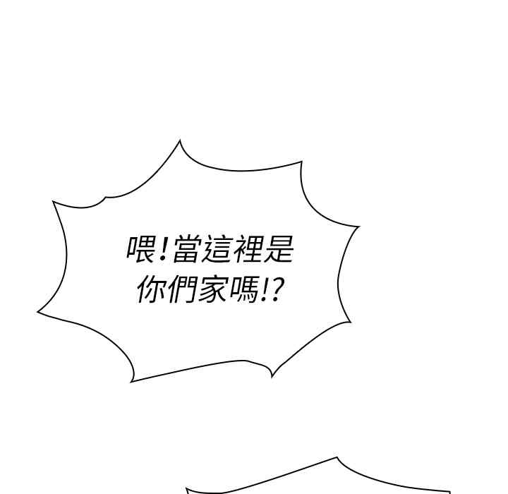 韩国漫画邻居的逆袭/邻家三姐妹韩漫_邻居的逆袭/邻家三姐妹-第29话在线免费阅读-韩国漫画-第29张图片