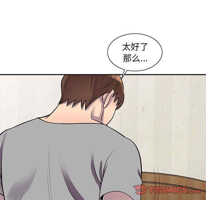 韩国漫画楼下房客不安分/偷食的滋味韩漫_楼下房客不安分/偷食的滋味-第12话在线免费阅读-韩国漫画-第75张图片