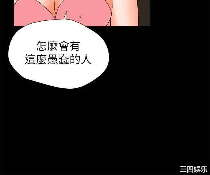 韩国漫画交往的条件韩漫_交往的条件-第28话在线免费阅读-韩国漫画-第3张图片