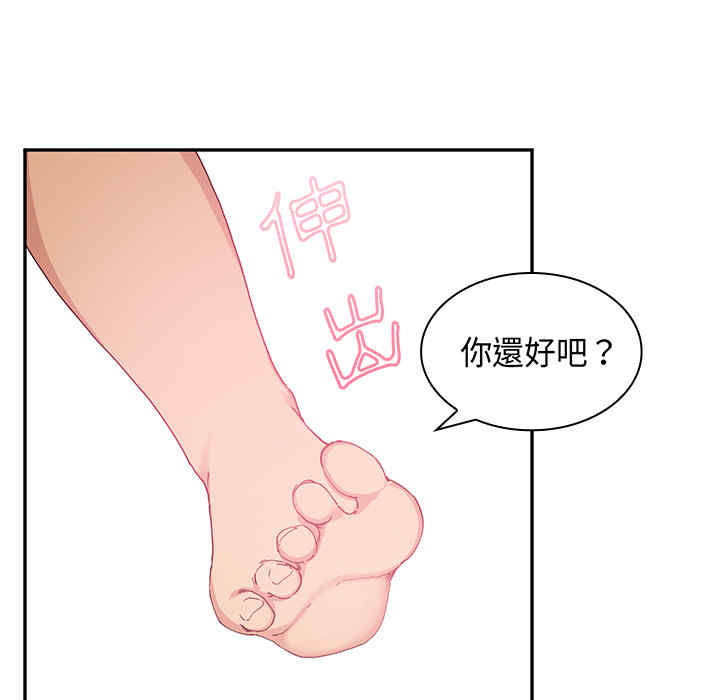 韩国漫画邻居的逆袭/邻家三姐妹韩漫_邻居的逆袭/邻家三姐妹-第一话在线免费阅读-韩国漫画-第98张图片