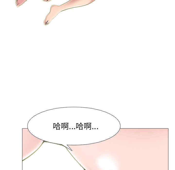 韩国漫画心机女教授韩漫_心机女教授-第85话在线免费阅读-韩国漫画-第17张图片