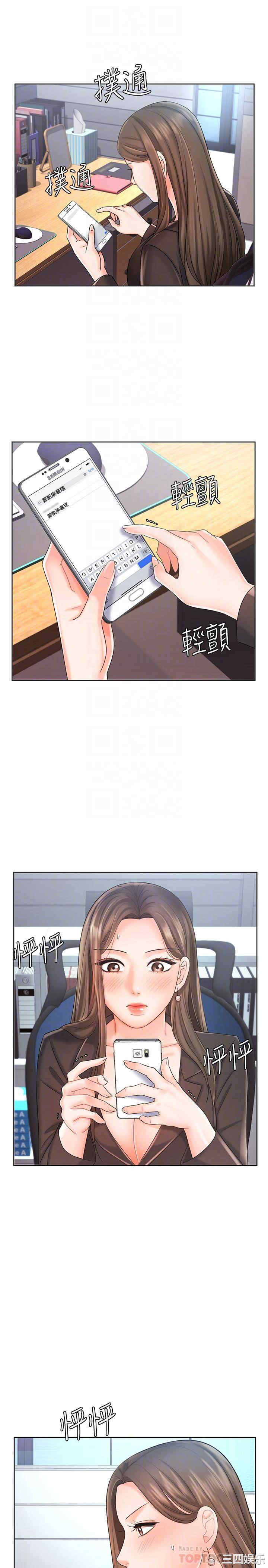 韩国漫画韩漫_业绩女王-第9话在线免费阅读-韩国漫画-第4张图片