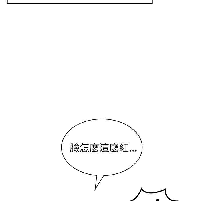 韩国漫画邻居的逆袭/邻家三姐妹韩漫_邻居的逆袭/邻家三姐妹-第一话在线免费阅读-韩国漫画-第99张图片