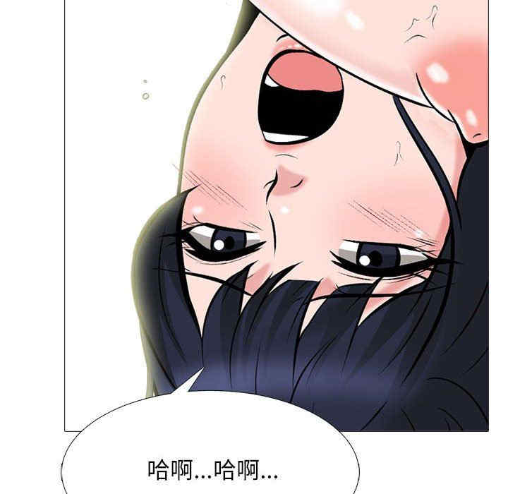 韩国漫画心机女教授韩漫_心机女教授-第85话在线免费阅读-韩国漫画-第18张图片