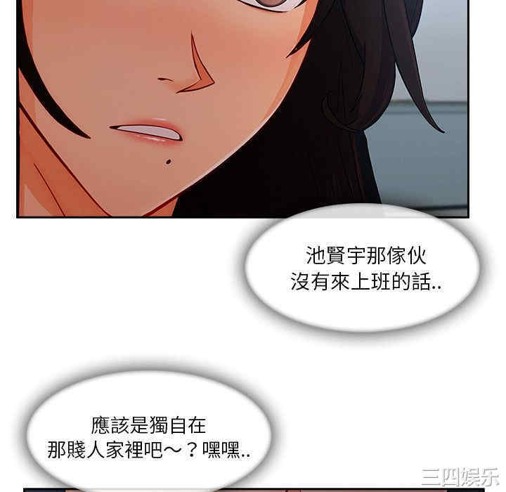 韩国漫画长腿姐姐韩漫_长腿姐姐-第40话在线免费阅读-韩国漫画-第10张图片