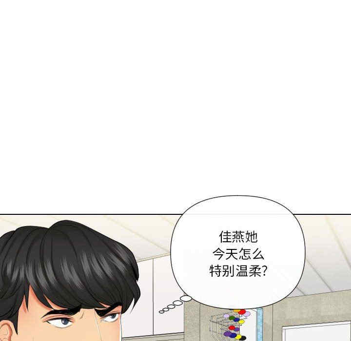 韩国漫画私密交易韩漫_私密交易-第19话在线免费阅读-韩国漫画-第72张图片