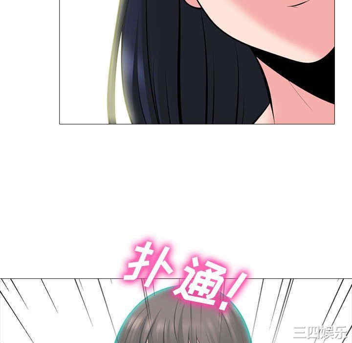 韩国漫画心机女教授韩漫_心机女教授-第85话在线免费阅读-韩国漫画-第22张图片