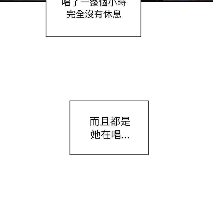 韩国漫画邻居的逆袭/邻家三姐妹韩漫_邻居的逆袭/邻家三姐妹-第29话在线免费阅读-韩国漫画-第41张图片