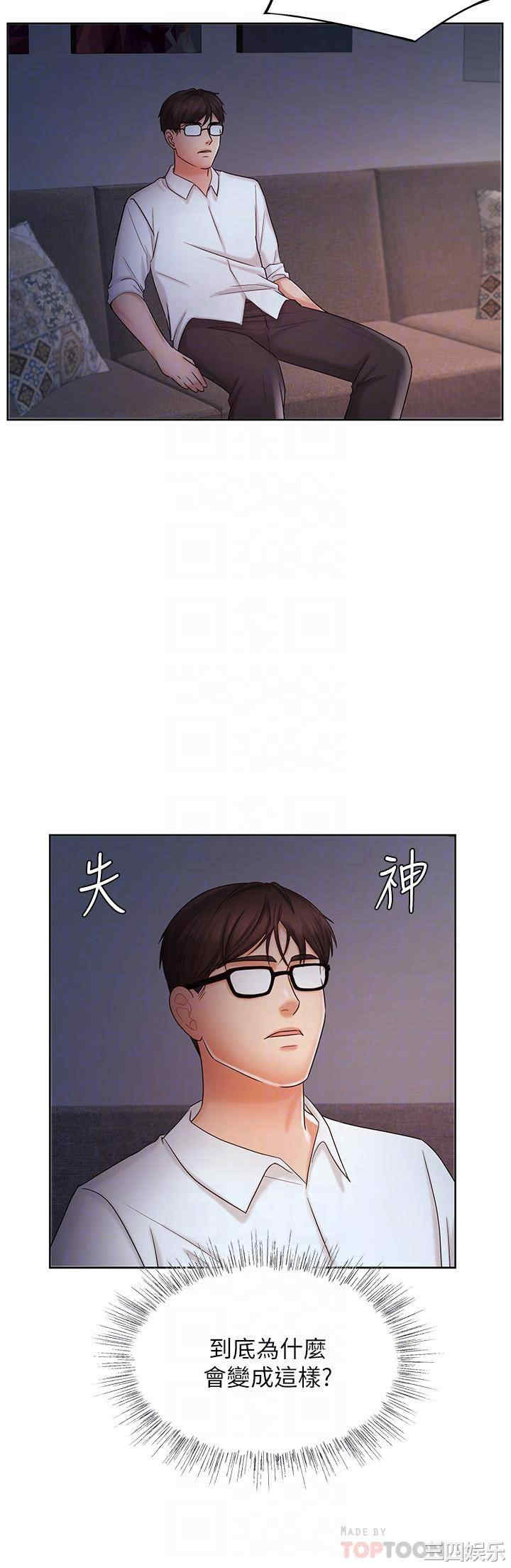 韩国漫画韩漫_业绩女王-第9话在线免费阅读-韩国漫画-第10张图片