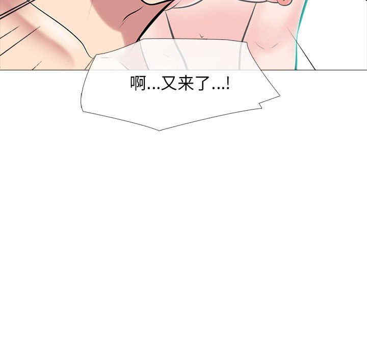 韩国漫画心机女教授韩漫_心机女教授-第85话在线免费阅读-韩国漫画-第24张图片