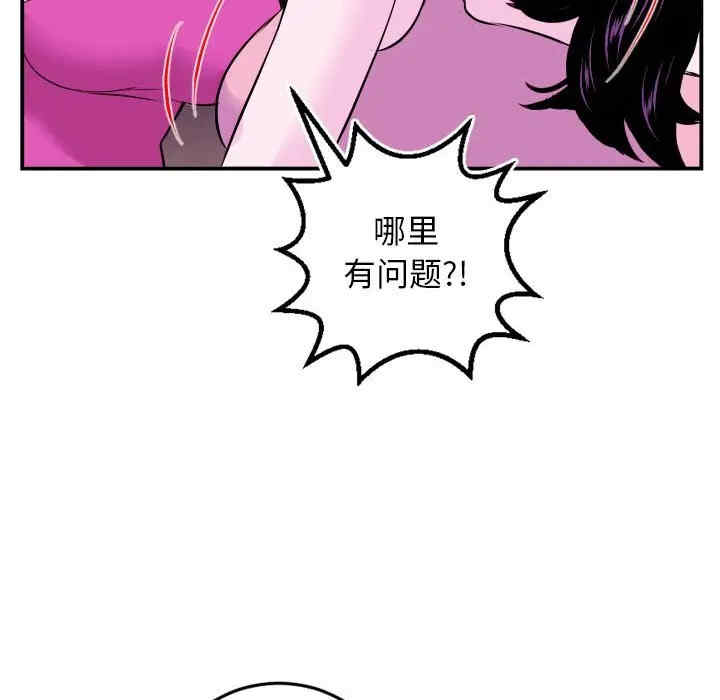 韩国漫画与学姐的那些事韩漫_与学姐的那些事-第69话在线免费阅读-韩国漫画-第104张图片