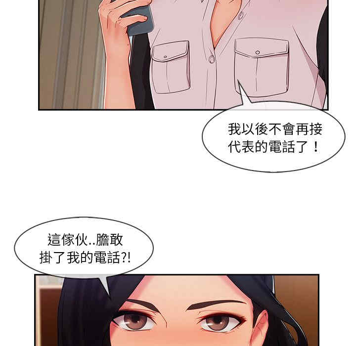 韩国漫画长腿姐姐韩漫_长腿姐姐-第40话在线免费阅读-韩国漫画-第23张图片