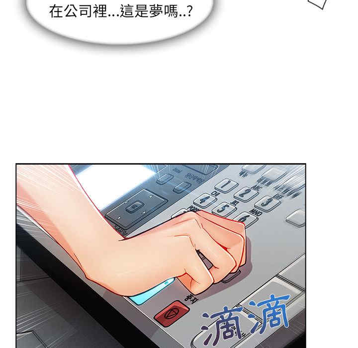 韩国漫画长腿姐姐韩漫_长腿姐姐-第27话在线免费阅读-韩国漫画-第80张图片