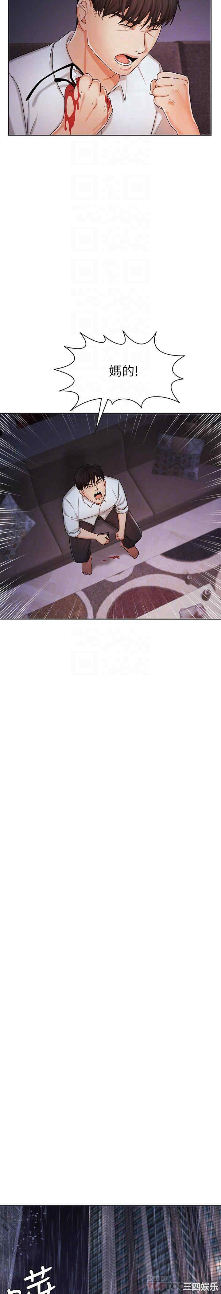 韩国漫画韩漫_业绩女王-第9话在线免费阅读-韩国漫画-第16张图片