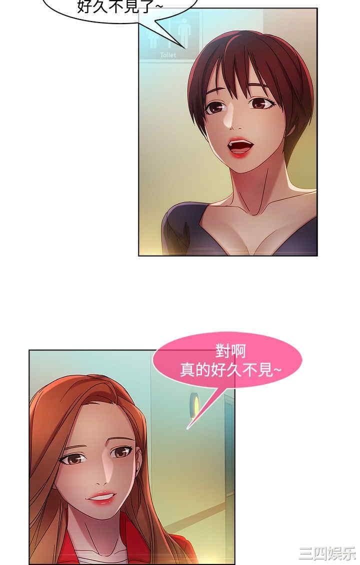 韩国漫画switch/湿家侦探(停刊)韩漫_switch/湿家侦探(停刊)-第12话在线免费阅读-韩国漫画-第2张图片
