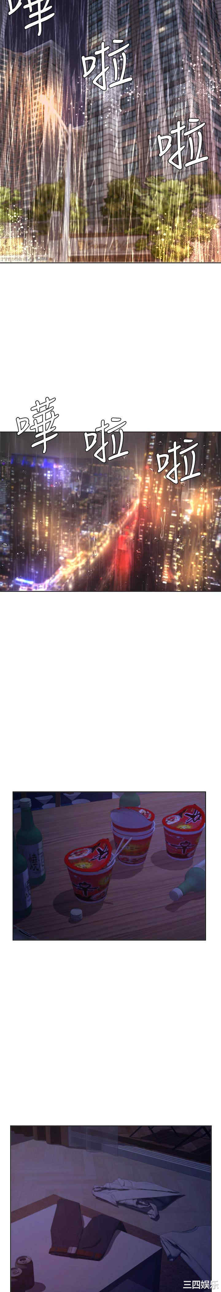 韩国漫画韩漫_业绩女王-第9话在线免费阅读-韩国漫画-第17张图片