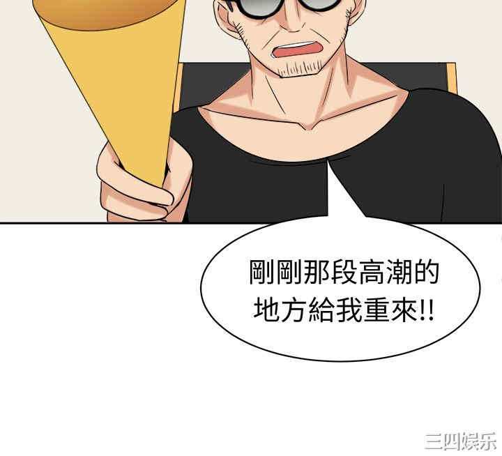 韩国漫画sweet sound韩漫_sweet sound-第24话在线免费阅读-韩国漫画-第7张图片