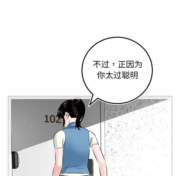 韩国漫画与学姐的那些事韩漫_与学姐的那些事-第69话在线免费阅读-韩国漫画-第114张图片