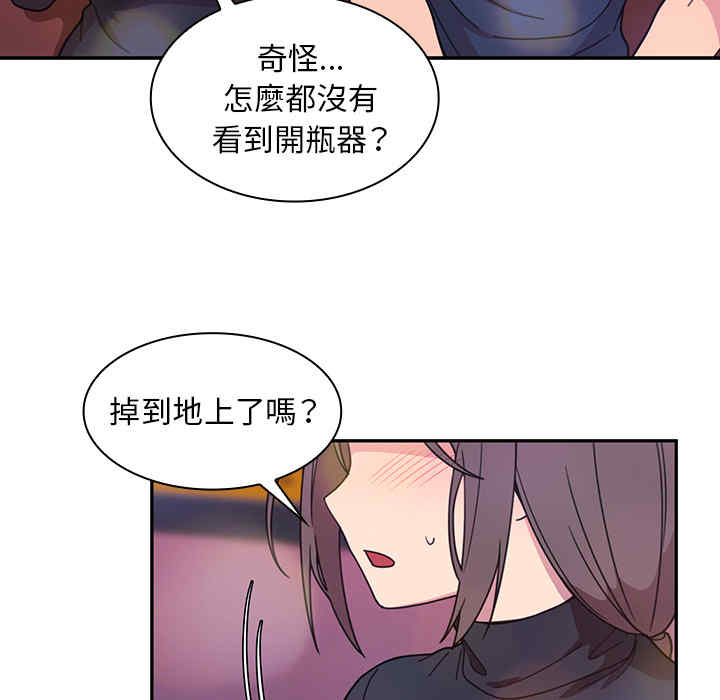 韩国漫画邻居的逆袭/邻家三姐妹韩漫_邻居的逆袭/邻家三姐妹-第29话在线免费阅读-韩国漫画-第48张图片