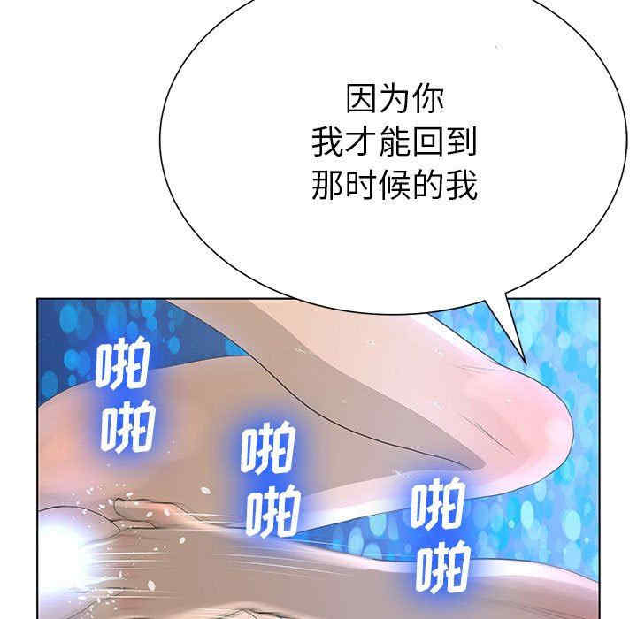 韩国漫画变脸逆袭/变身面膜韩漫_变脸逆袭/变身面膜-第26话在线免费阅读-韩国漫画-第71张图片