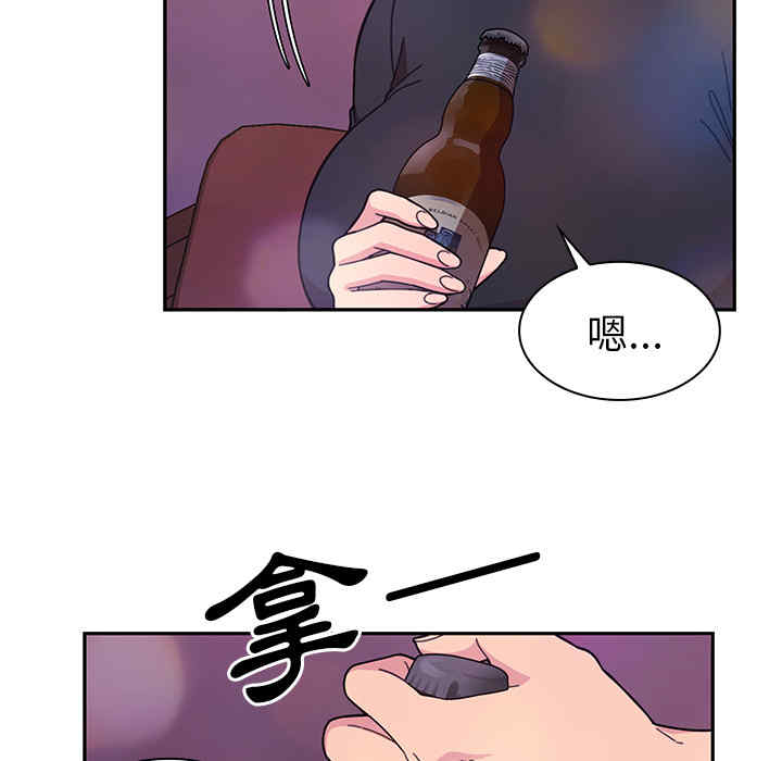 韩国漫画邻居的逆袭/邻家三姐妹韩漫_邻居的逆袭/邻家三姐妹-第29话在线免费阅读-韩国漫画-第49张图片