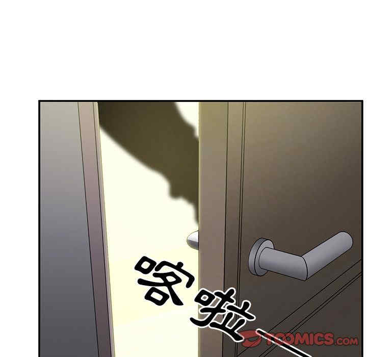 韩国漫画邻居的逆袭/邻家三姐妹韩漫_邻居的逆袭/邻家三姐妹-第46话在线免费阅读-韩国漫画-第93张图片