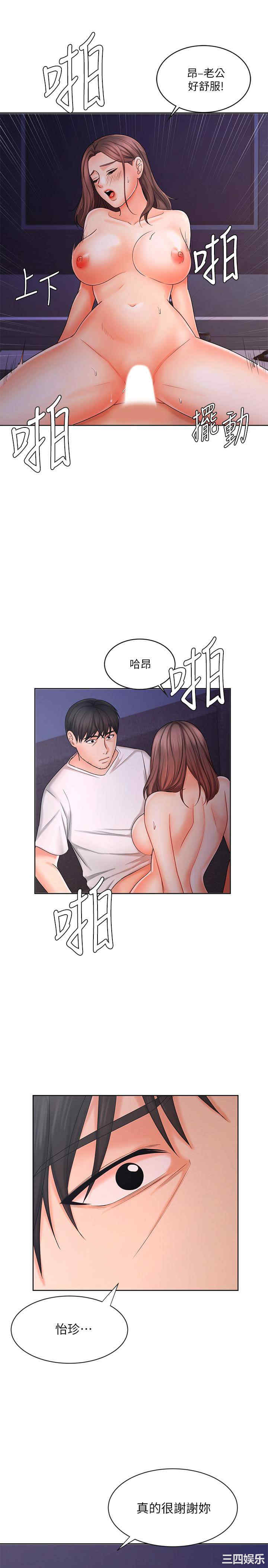 韩国漫画韩漫_业绩女王-第9话在线免费阅读-韩国漫画-第23张图片
