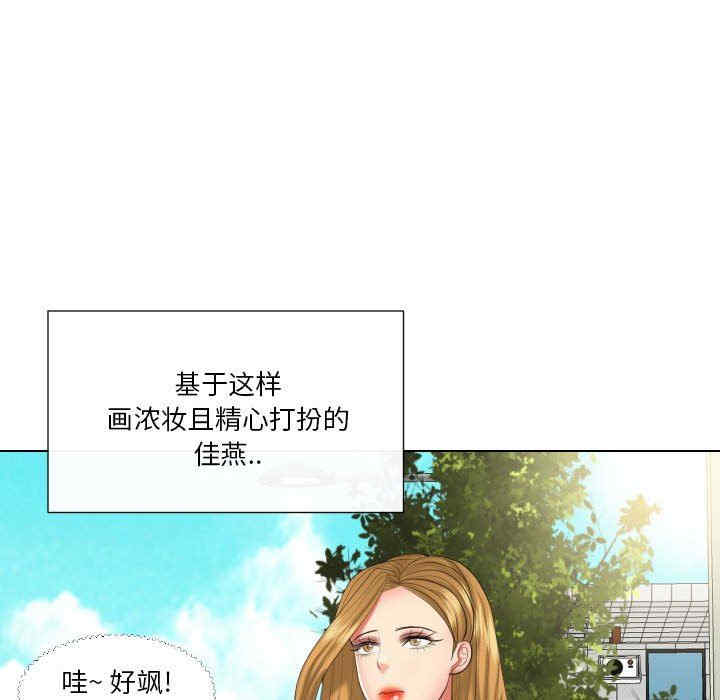 韩国漫画私密交易韩漫_私密交易-第19话在线免费阅读-韩国漫画-第85张图片