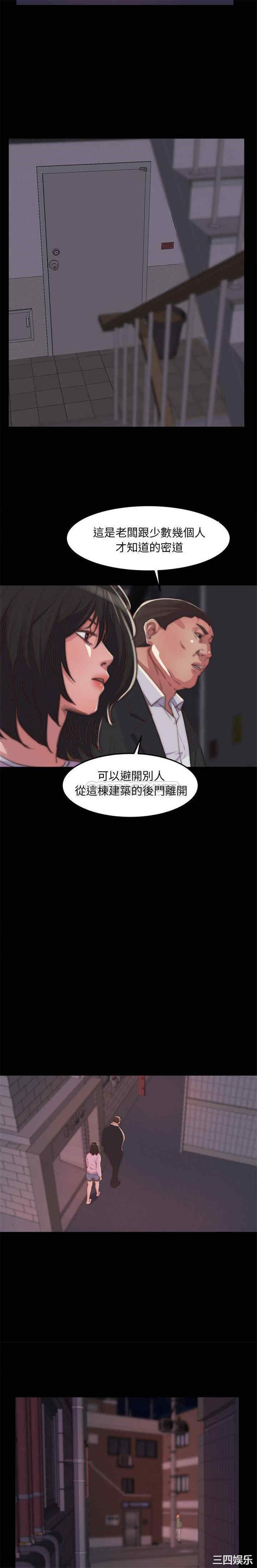 韩国漫画蜕变/恶女韩漫_蜕变/恶女-第15话在线免费阅读-韩国漫画-第17张图片