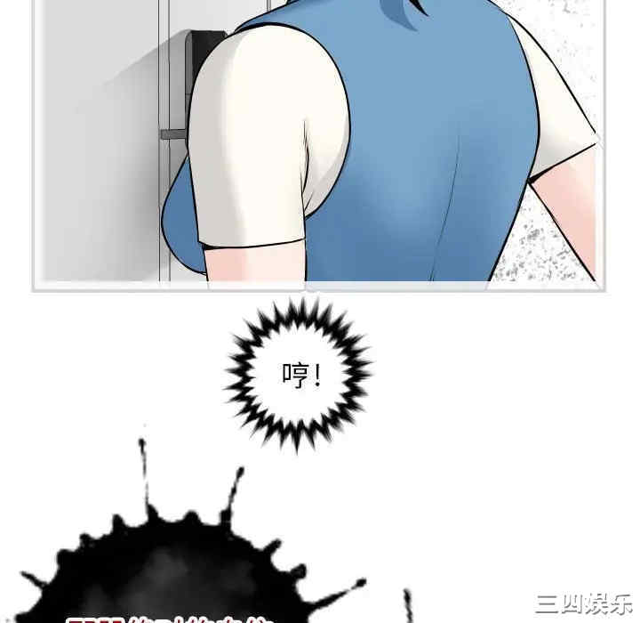 韩国漫画与学姐的那些事韩漫_与学姐的那些事-第69话在线免费阅读-韩国漫画-第118张图片