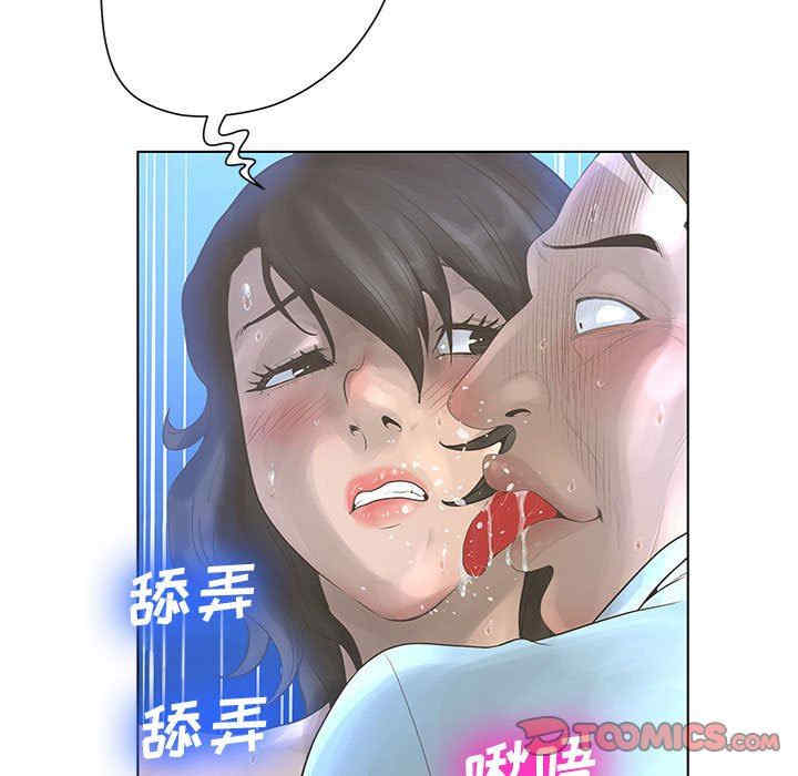 韩国漫画变脸逆袭/变身面膜韩漫_变脸逆袭/变身面膜-第26话在线免费阅读-韩国漫画-第75张图片