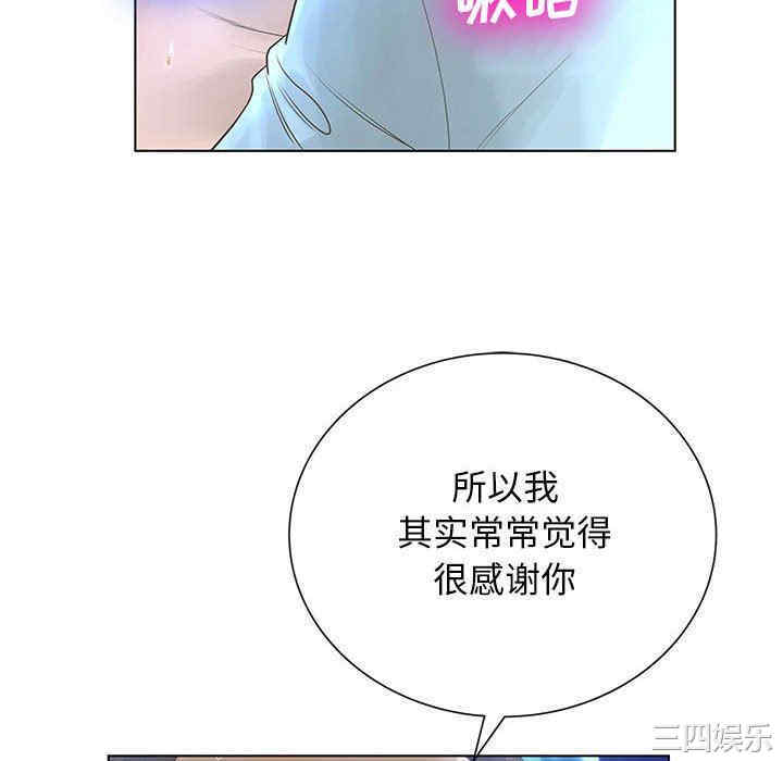 韩国漫画变脸逆袭/变身面膜韩漫_变脸逆袭/变身面膜-第26话在线免费阅读-韩国漫画-第76张图片