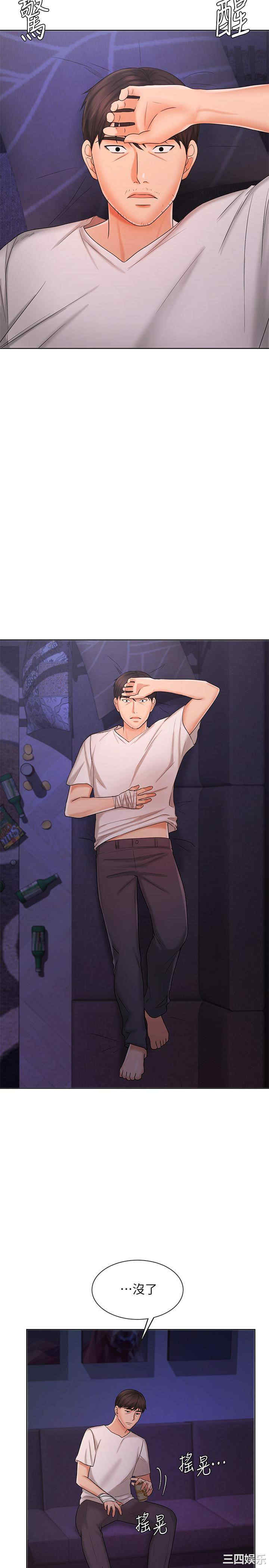 韩国漫画韩漫_业绩女王-第9话在线免费阅读-韩国漫画-第25张图片