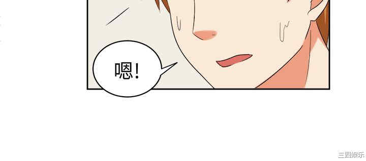 韩国漫画sweet sound韩漫_sweet sound-第24话在线免费阅读-韩国漫画-第11张图片