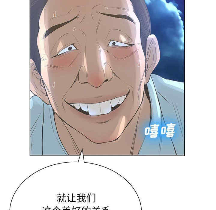 韩国漫画变脸逆袭/变身面膜韩漫_变脸逆袭/变身面膜-第26话在线免费阅读-韩国漫画-第77张图片