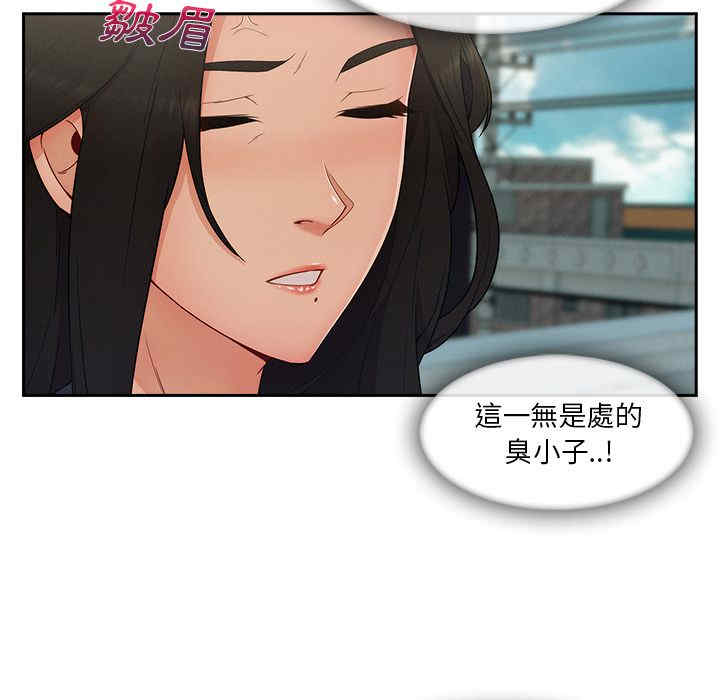 韩国漫画长腿姐姐韩漫_长腿姐姐-第40话在线免费阅读-韩国漫画-第38张图片