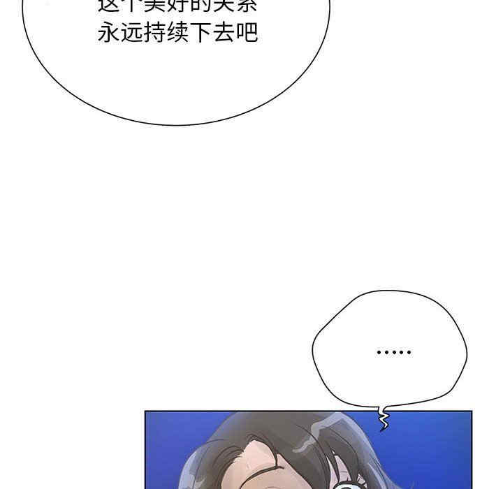 韩国漫画变脸逆袭/变身面膜韩漫_变脸逆袭/变身面膜-第26话在线免费阅读-韩国漫画-第78张图片